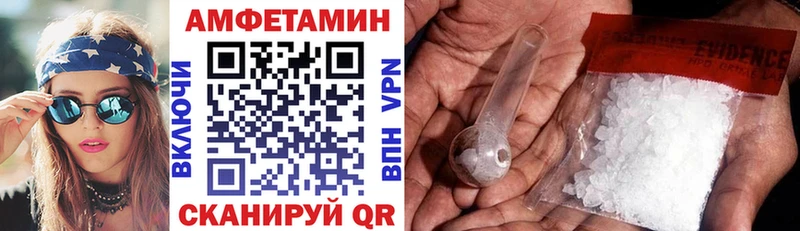 где купить наркотик  Трубчевск  Amphetamine 97% 