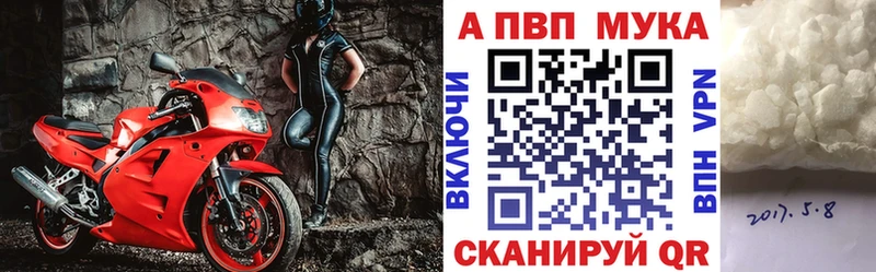 продажа наркотиков Трубчевск Alpha-PVP Crystall