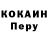 ТГК концентрат Kevin Ehrlich