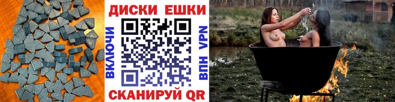 Экстази TESLA hydra сайт Трубчевск