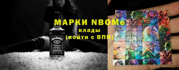 спайс Абаза