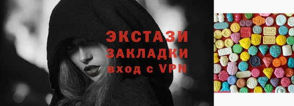крисы Абдулино