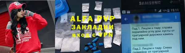 амфетамин Абинск
