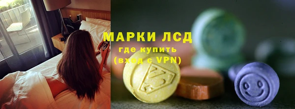 спайс Абаза
