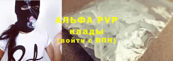 амфетамин Абинск