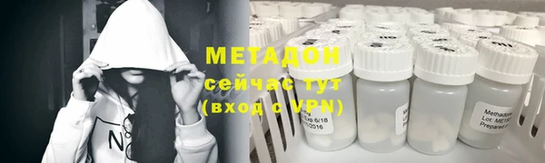 амфетамин Абинск
