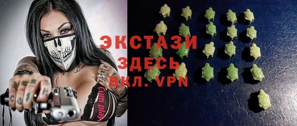 спайс Абаза