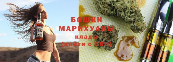 спайс Абаза