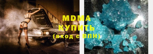 амфетамин Абинск