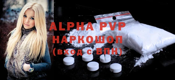 амфетамин Абинск