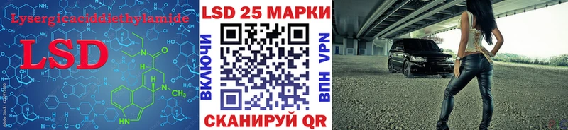 Лсд 25 экстази ecstasy  где можно купить   Трубчевск 