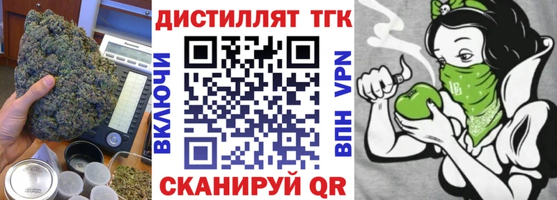 ТГК вейп с тгк  KRAKEN ССЫЛКА  Трубчевск 